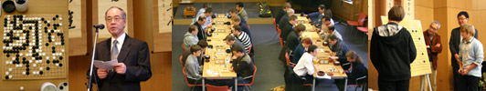 4. Japanischer Botschafter-Cup (Go-Turnier)