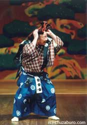 Chuzaburo, Taro Kanja