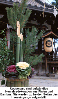 Kadomatsu