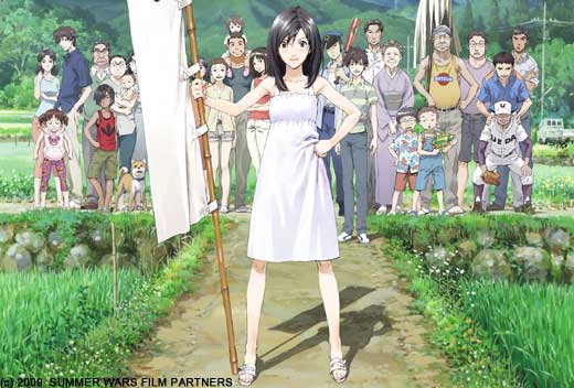 Summer Wars