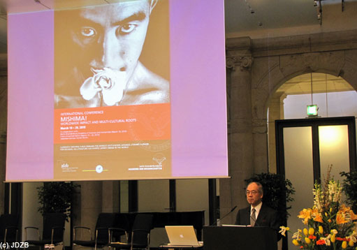 Konferenz: MISHIMA! Worldwide Impact and Multi-Cultural Roots