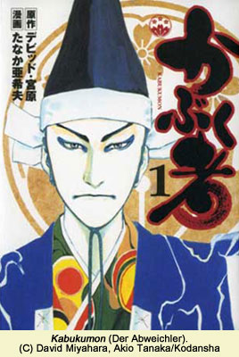 Kabukumon (Der Abweichler)