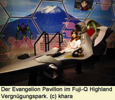 Der Evangelion Pavillon im Fuji-Q Highland Vergnügungspark. 