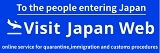 Banner Left Visti Japan Web engl