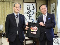 Höflichkeitsbesuch bei Herrn KUROIWA Yuji, Gouverneur der Präfektur Kanagawa (in Japan)