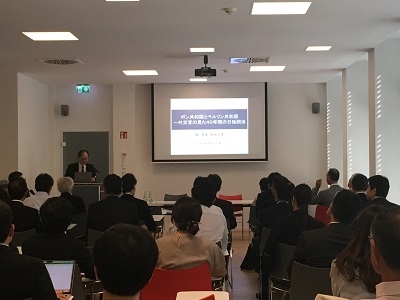 Vortrag bei der Japanischen Industrie- und Handelskammer zu Düsseldorf