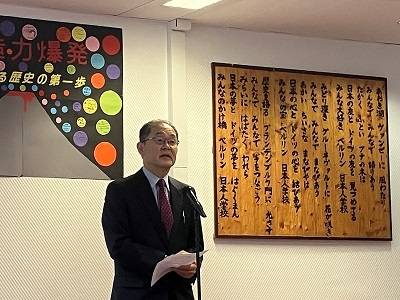 Besuch des Schulfests der Japanischen Internationalen Schule zu Berlin anlässlich des 30-jährigen Bestehens