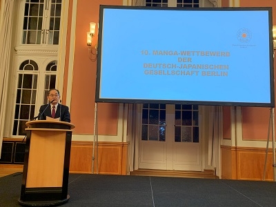 Teilnahme an der Preisverleihung des 10. Manga-Wettbewerbs der Deutsch-Japanischen Gesellschaft Berlin im Roten Rathaus