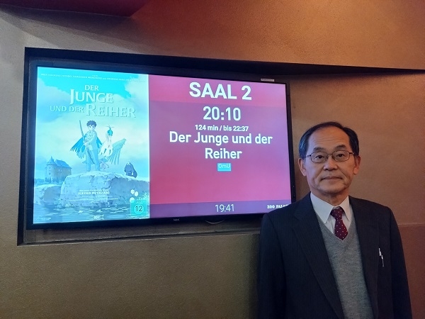 Kinobesuch MIYAZAKI Hayaos Anime „Der Junge und der Reiher“