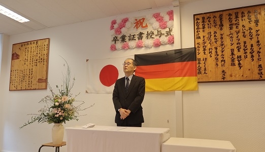 Teilnahme an der der feierlichen Überreichung der Abschlusszeugnisse für das Schuljahr 2023/24 an der Japanischen Internationalen Schule zu Berlin in Lankwitz