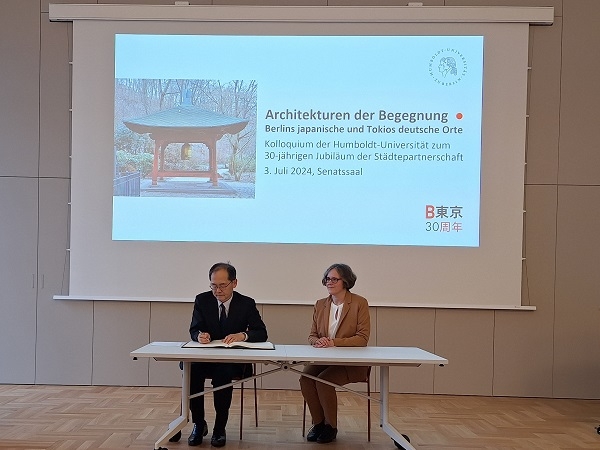 Teilnahme am HU-Kolloquium „Architekturen der Begegnung – Berlins japanische und Tokios deutsche Orte“
