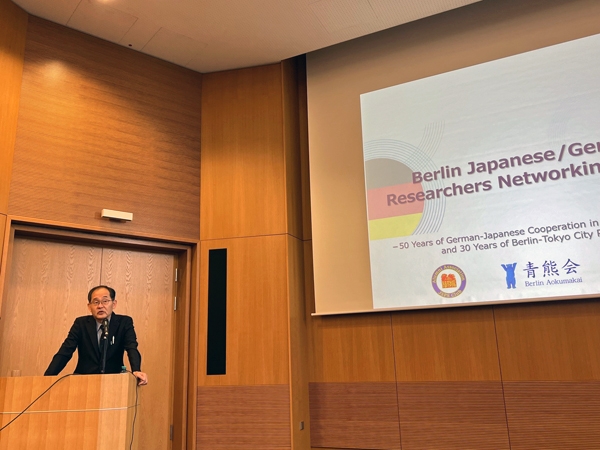 Berlin Japanese/German Researchers Networking Forum im Veranstaltungssaal der Botschaft