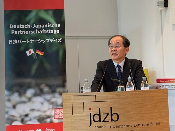 Deutsch-Japanische Partnerschaftstage