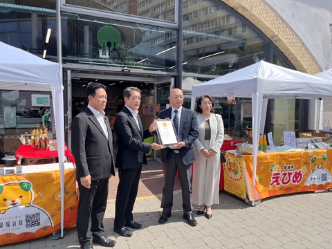 „Ehime Fair“ im Japan Plaza in Berlin