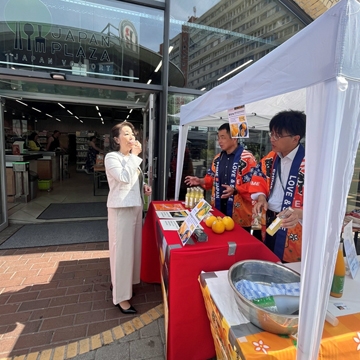 „Ehime Fair“ im Japan Plaza in Berlin