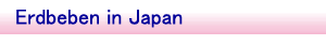 Erdbeben in Ostjapan