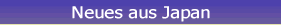 Neues aus Japan