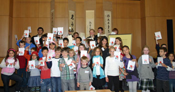 5. Japanischer Botschafter-Cup (Go-Turnier)