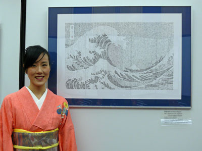 Kaoru Akagawa