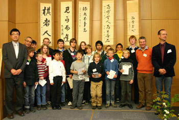 4. Japanischer Botschafter-Cup (Go-Turnier)
