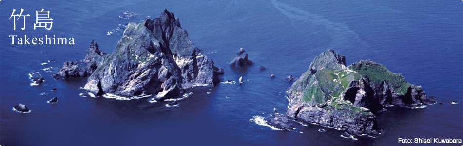 Takeshima