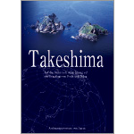 Broschüre: Takeshima